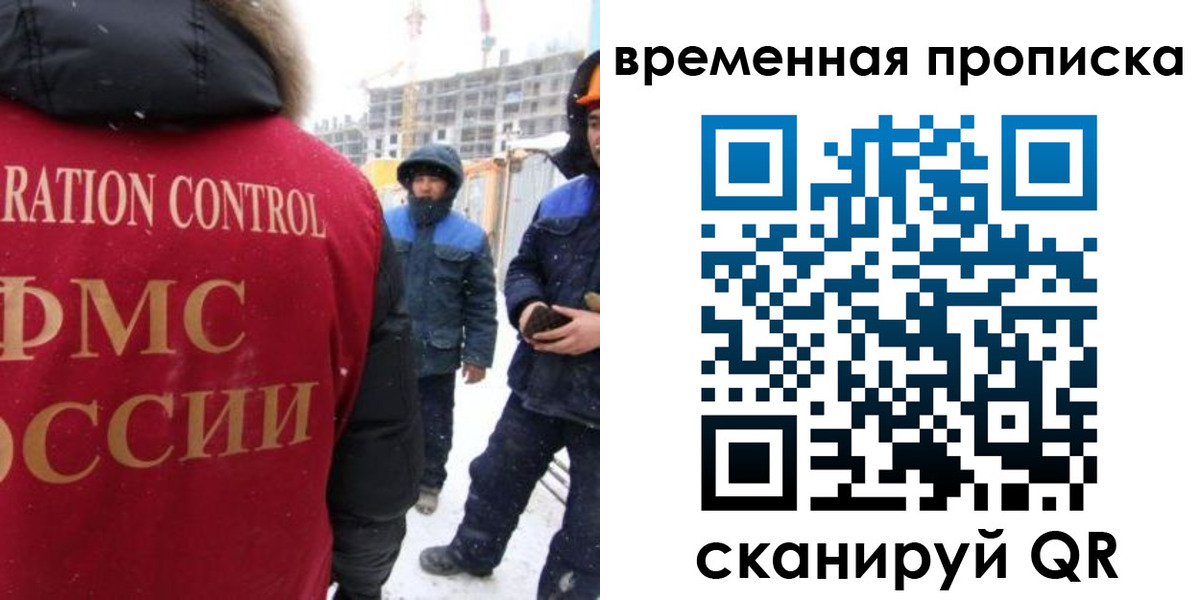 прописка в квартире в Махачкале