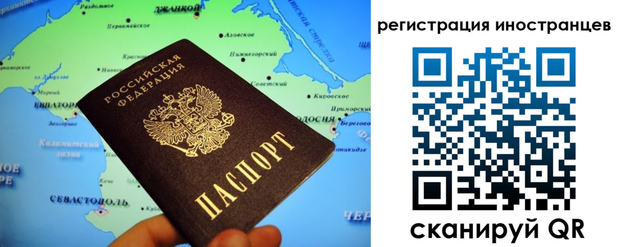 регистрация для школы в Махачкале