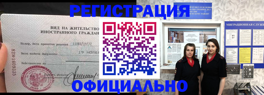 регистрация для школы в Махачкале