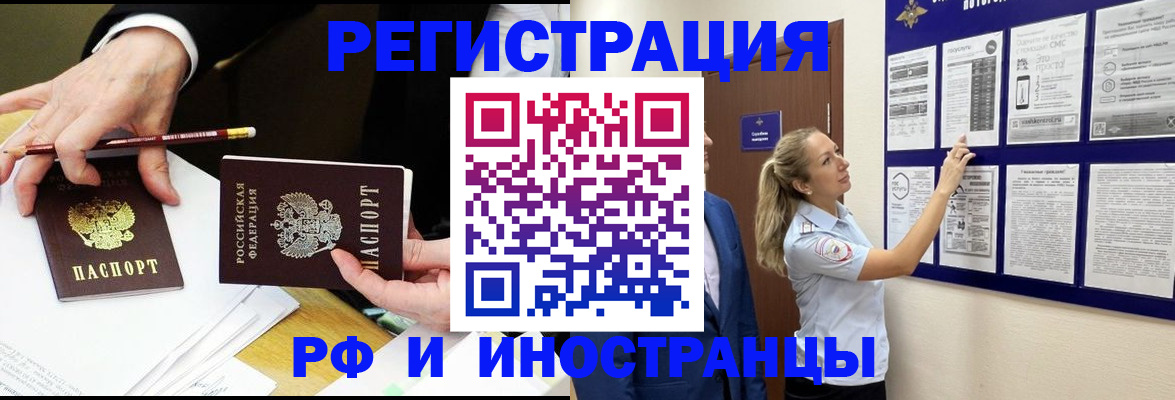 прописка для кредита в Махачкале