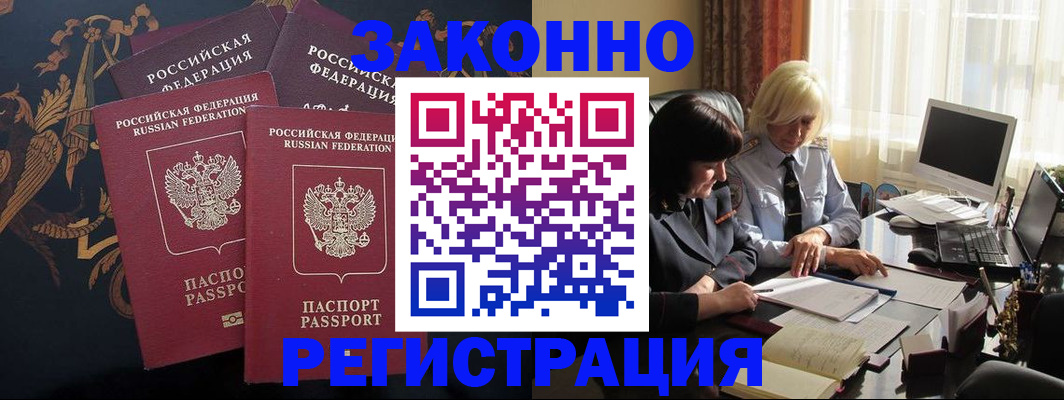пропишу в квартире в Махачкале
